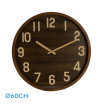 Reloj De Pared Borgoña Madera Oscura 60x60x5cm Movimiento Continuo - Imagen 2